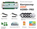 ZONT H2000+ Pro Универсальный GSM / Wi-Fi / Etherrnet контроллер с доставкой в Бердск