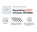 ZONT Climatic OPTIMA Погодозависимый автоматический регулятор без связи, управление с панели (1 ГВС+ 3 прямых/смесительных) с доставкой в Бердск
