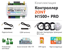 ZONT H1500+ Pro Универсальный GSM / Wi-Fi / Etherrnet контроллер с доставкой в Бердск
