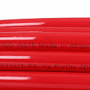 Труба из сшитого полиэтилена с кислородным слоем STOUT 16х2,0 (бухта 100 метров) PEX-a красная с доставкой в Бердск