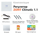 ZONT Climatic 1.1 Погодозависимый автоматический GSM / Wi-Fi регулятор (1 ГВС + 1прямой/смесительный) с доставкой в Бердск