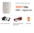 ZONT LITE GSM-термостат без веб-интерфейса (SMS, дозвон) с доставкой в Бердск