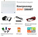 ZONT SMART Отопительный GSM контроллер на стену и DIN-рейку с доставкой в Бердск