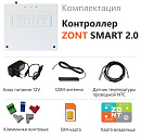 ZONT SMART 2.0 Отопительный GSM / Wi-Fi контроллер на стену и DIN-рейку с доставкой в Бердск